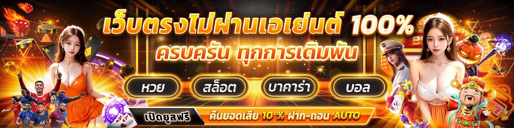 runslot168
